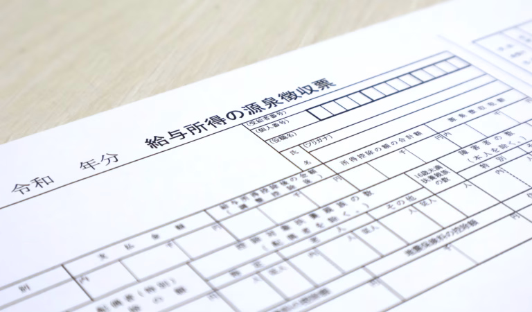 相談会_年末調整相談会